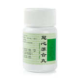 北京同仁堂 冠心苏合丸 30pills